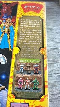 Amazon | 聖闘士星矢ボードゲーム 教皇伝説12宮殿の闘いゲーム